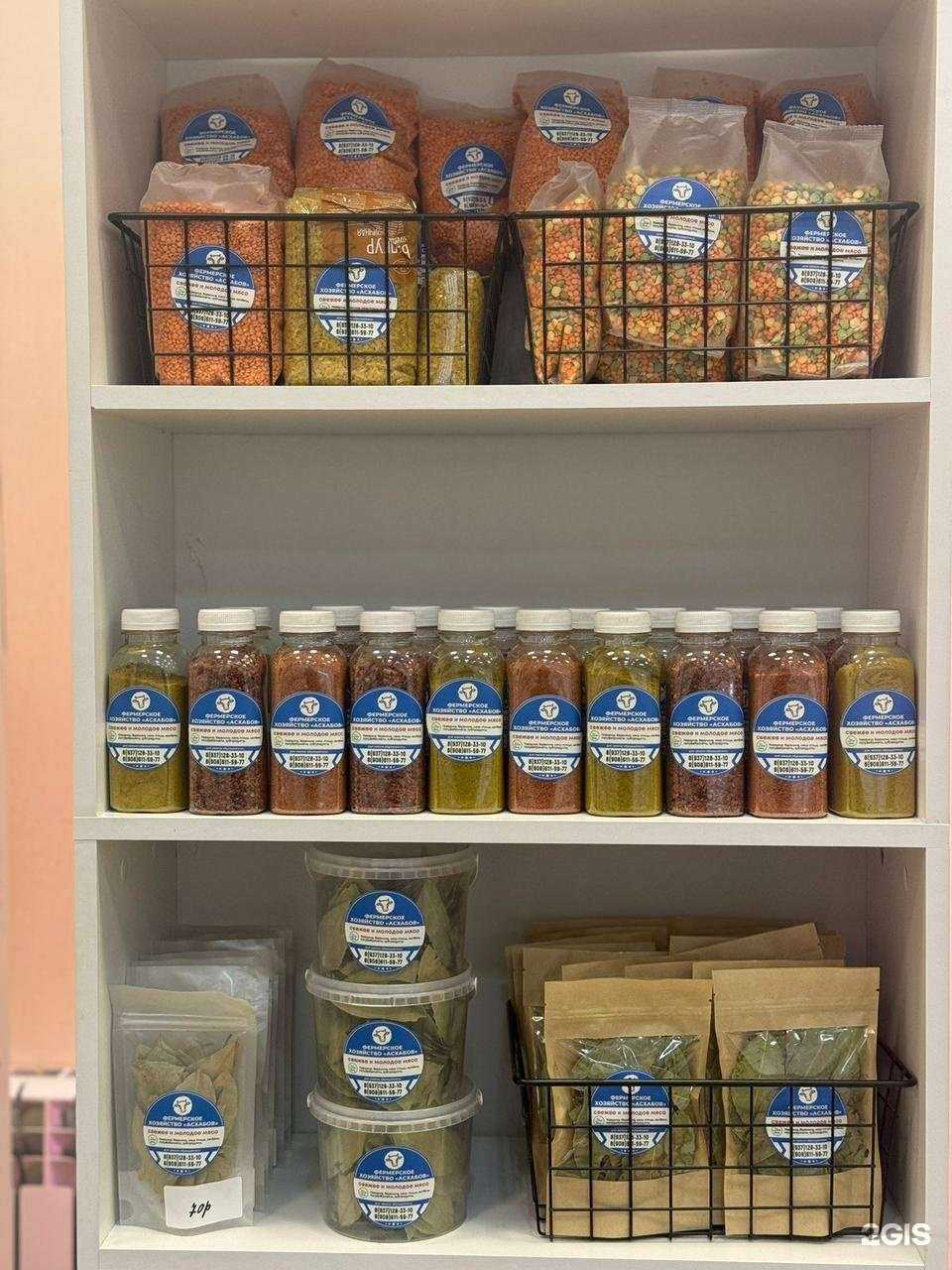 Отзывы на компанию Асхабов в Астрахани c фото