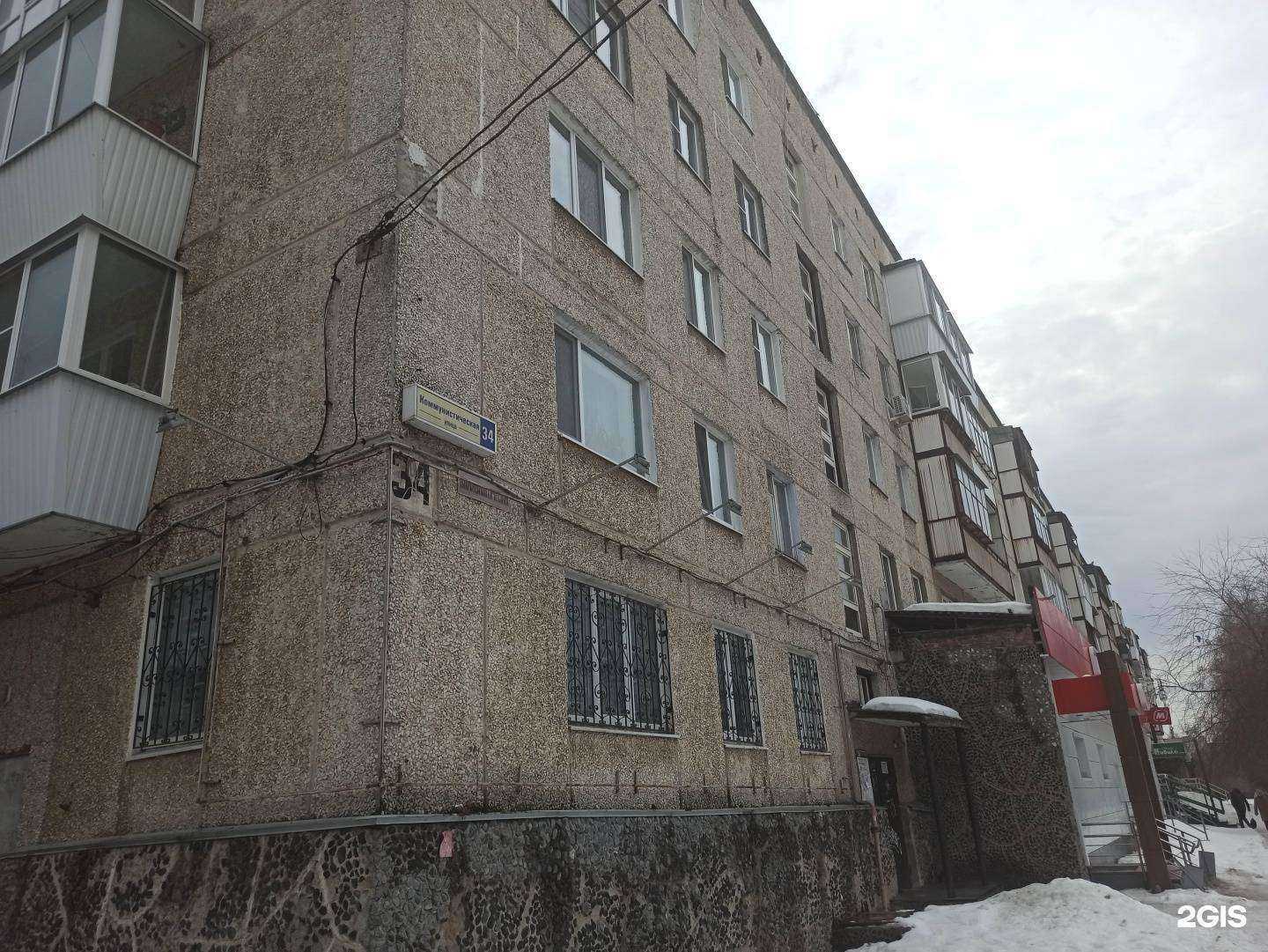 Отзывы на компанию Зависай в Полевское c фото - фотография 2 из 2