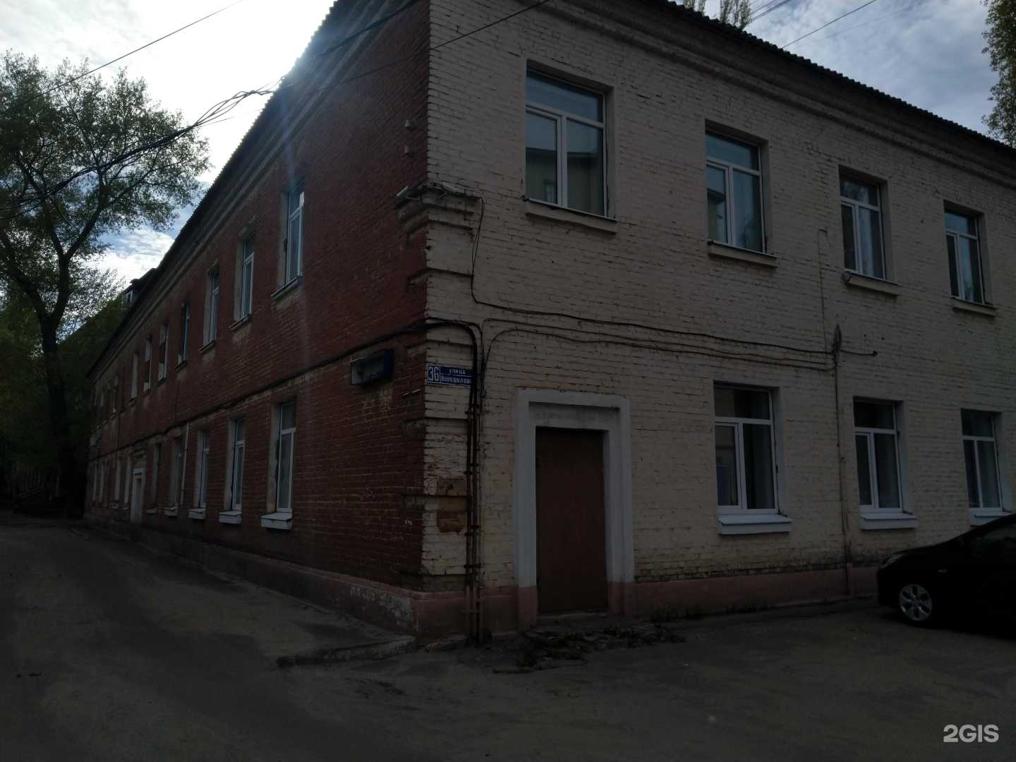 Отзывы на компанию Учебно-методический центр по ГО и ЧС в Воронеже c фото - фотография 2 из 2