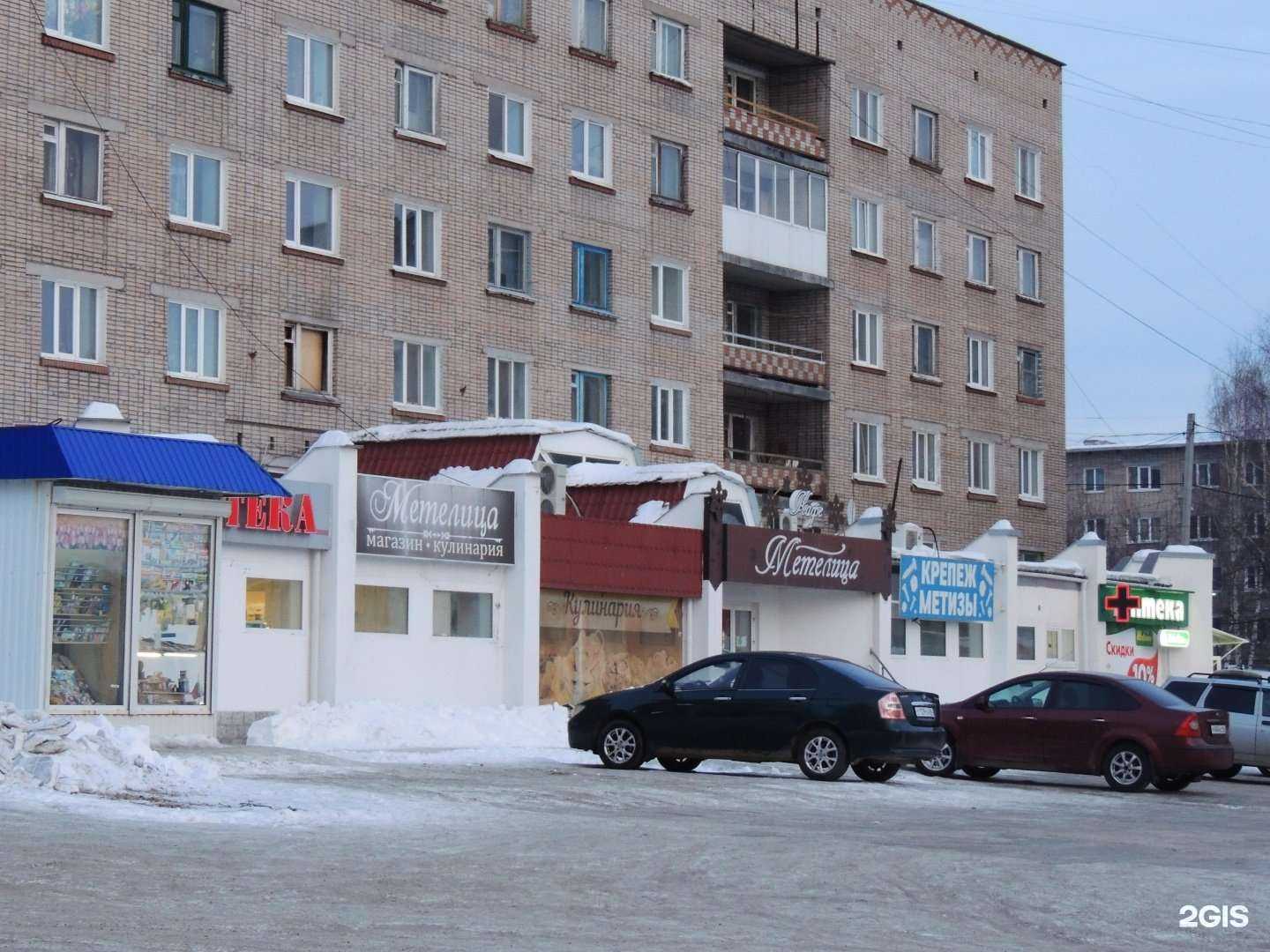 Отзывы на компанию Живика в г. Кушва c фото