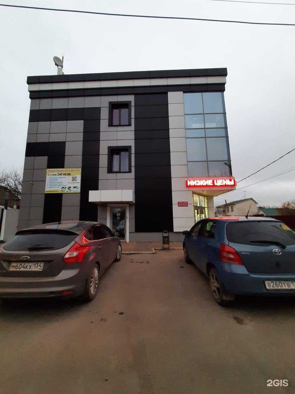 Отзывы на компанию Мир мебели в Краснодаре c фото - фотография 2 из 2