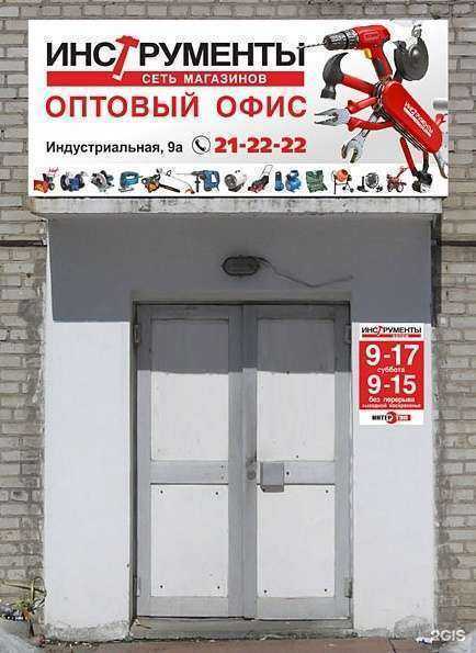 Отзывы на компанию Интертул в г. Хабаровск c фото