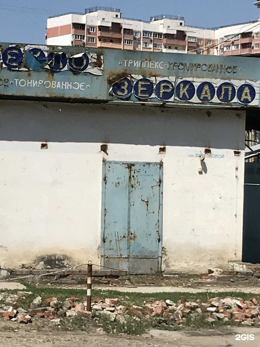 Отзывы на компанию Арт индустрия в Краснодаре c фото