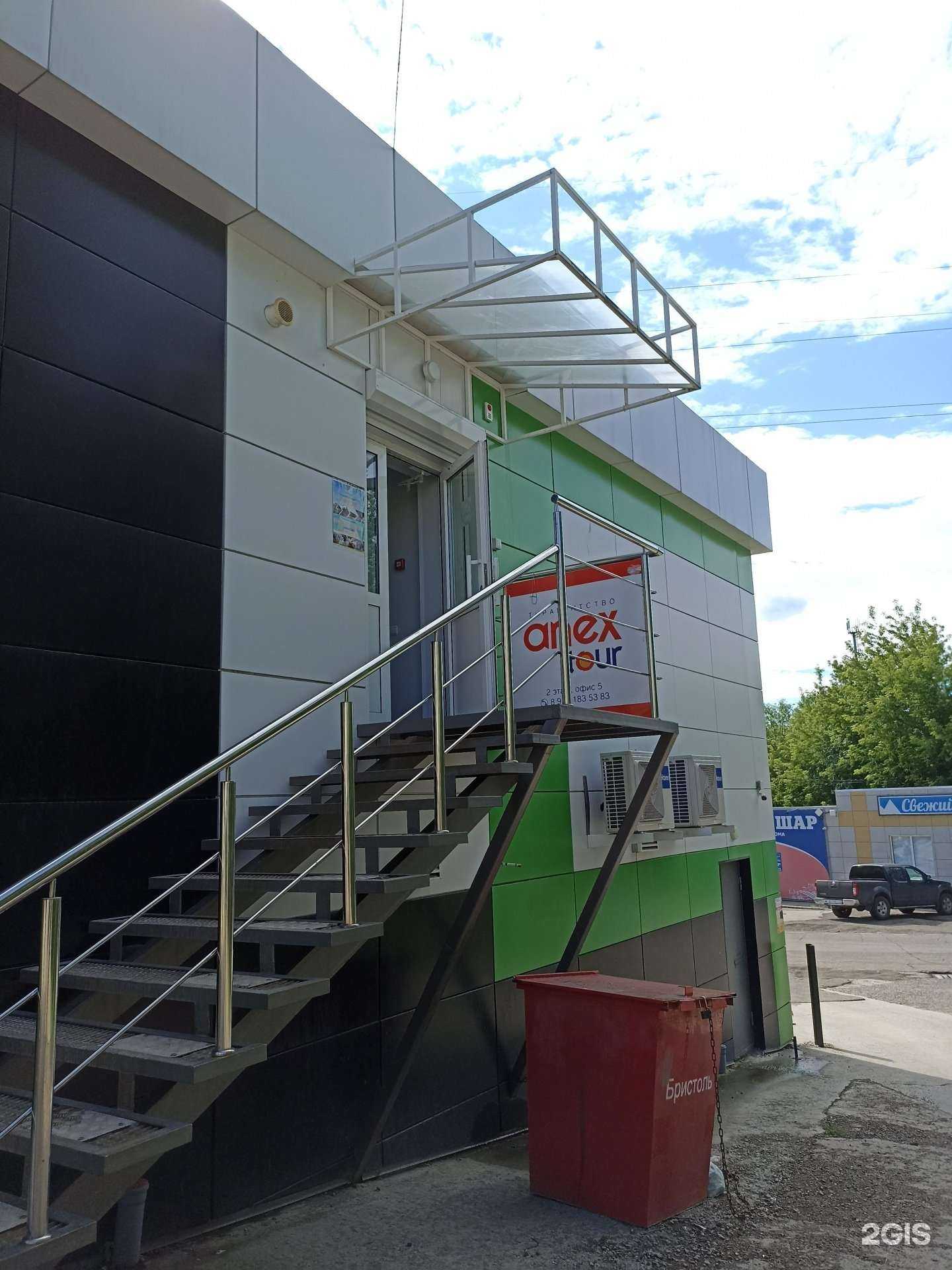 Отзывы на компанию Like Tour в Дивногорске c фото