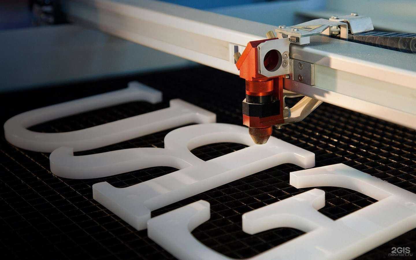 Отзывы на компанию Yar Laser в г. Красноярск c фото