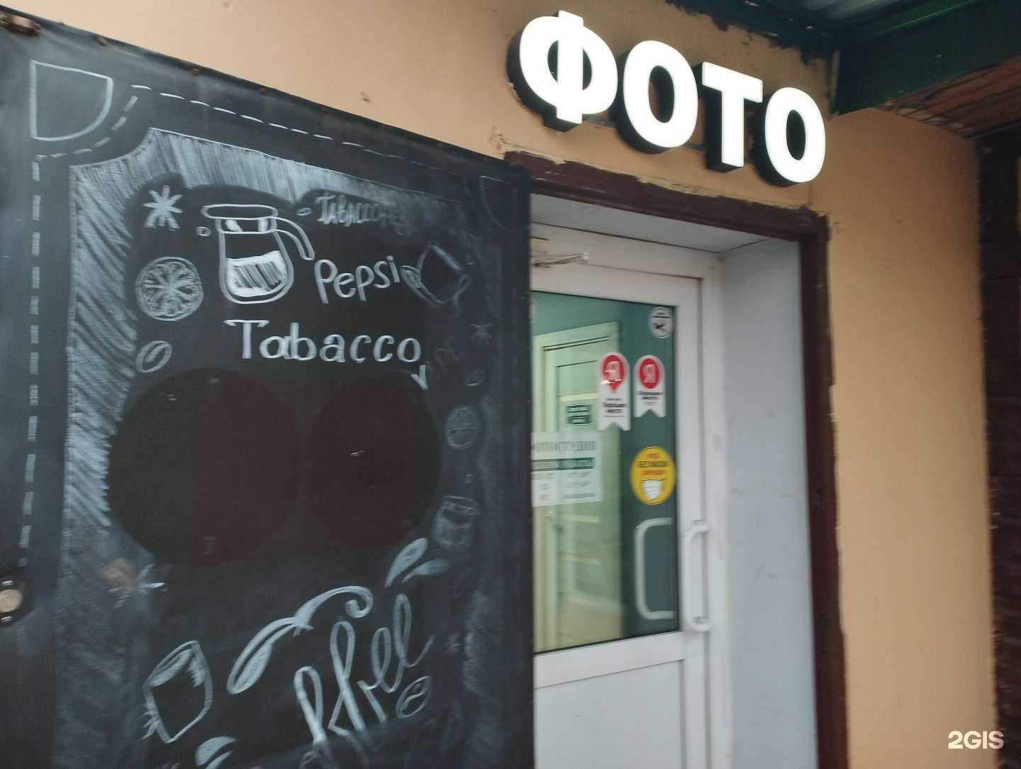 Отзывы на компанию Фотоателье в Щёлкове c фото