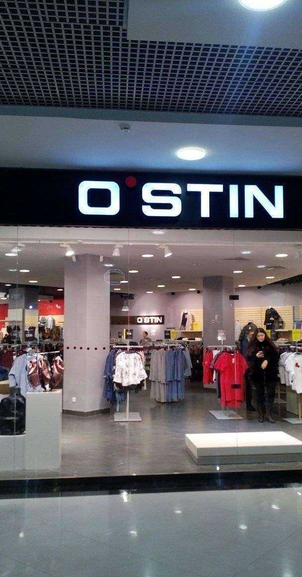 Отзывы на компанию O`stin в г. Тула c фото