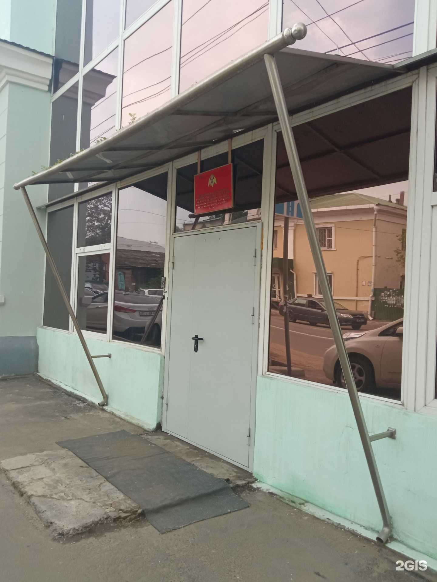 Отзывы на компанию Управление Росгвардии по Забайкальскому краю в г. Чита c фото