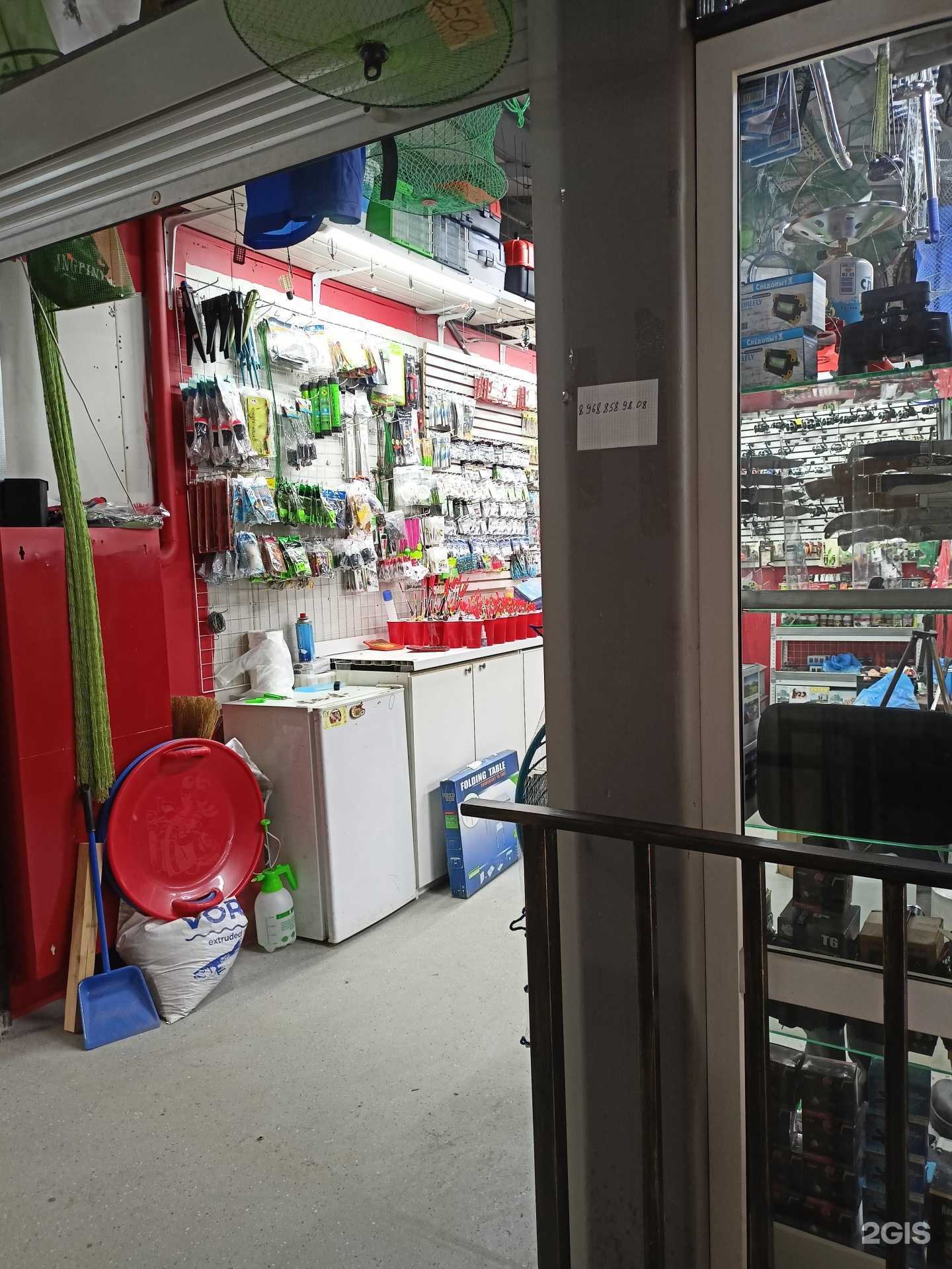 Отзывы на компанию Рыболов в Балашихе c фото