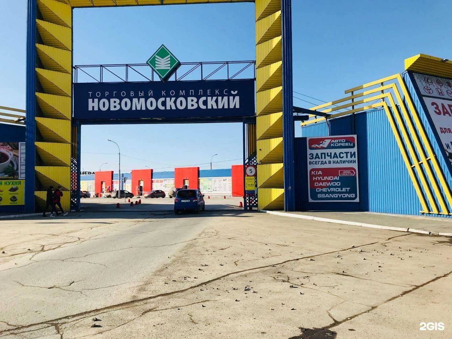 Отзывы на компанию АВТО-КОРЕЕЦ в г. Екатеринбург c фото