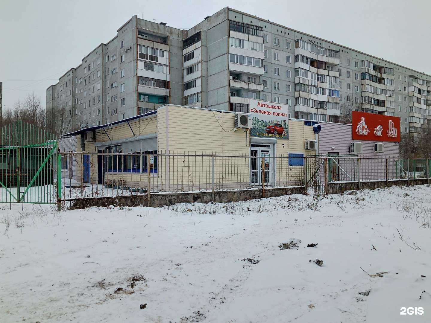 Отзывы на компанию Федерация тхэквондо МФТ Омской области в Омске c фото - фотография 2 из 2