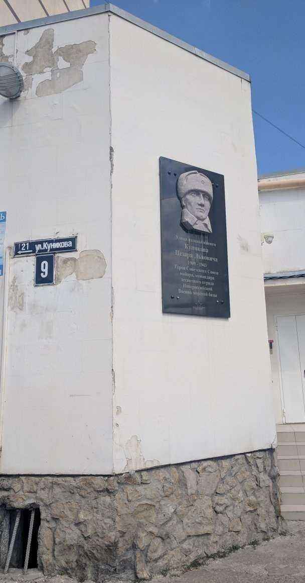 Отзывы на компанию МТС в Новороссийске c фото - фотография 2 из 2