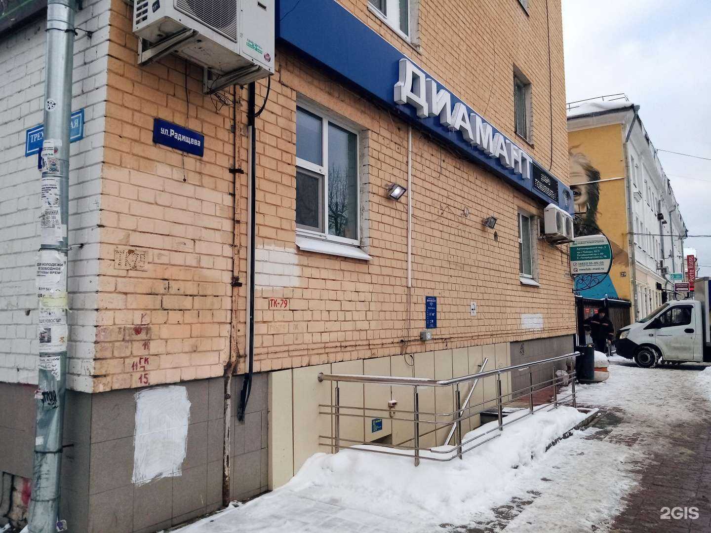 Отзывы на компанию Диамант в Твери c фото