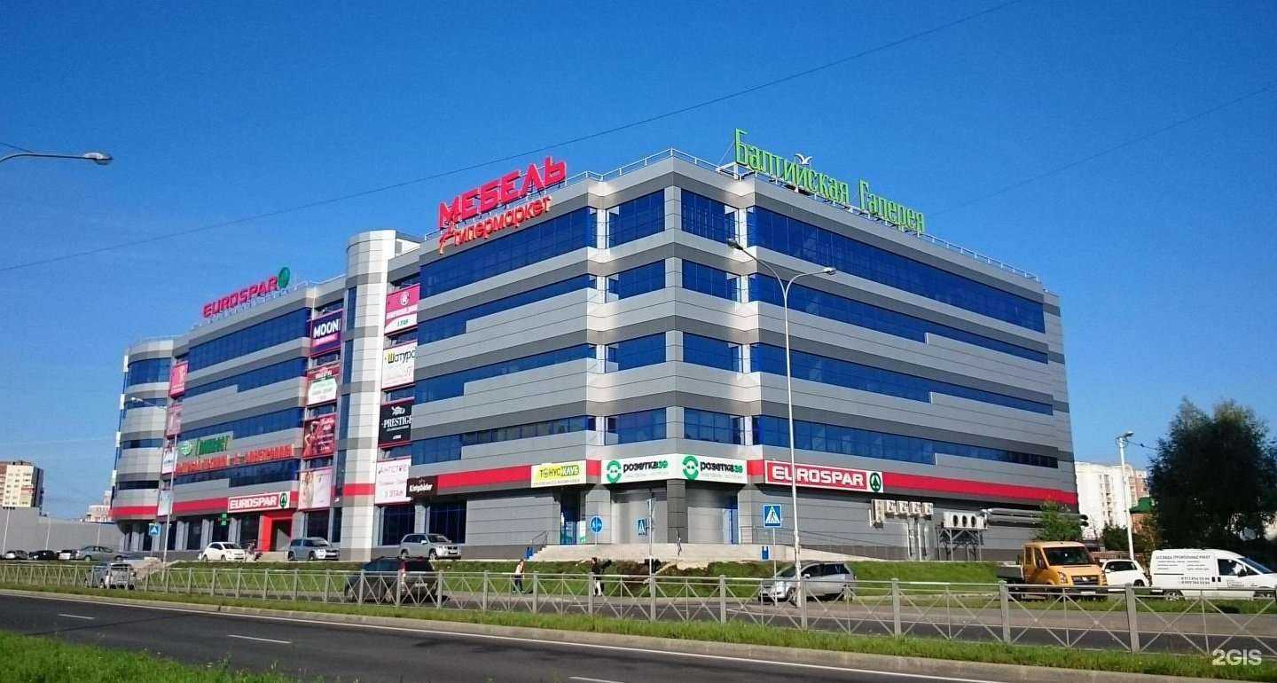 Отзывы на компанию Россиббалт в Калининграде c фото