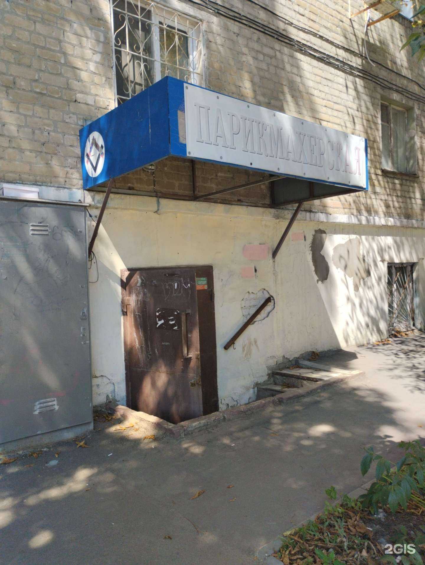 Отзывы на компанию Первый центр автострахования в г. Саратов c фото