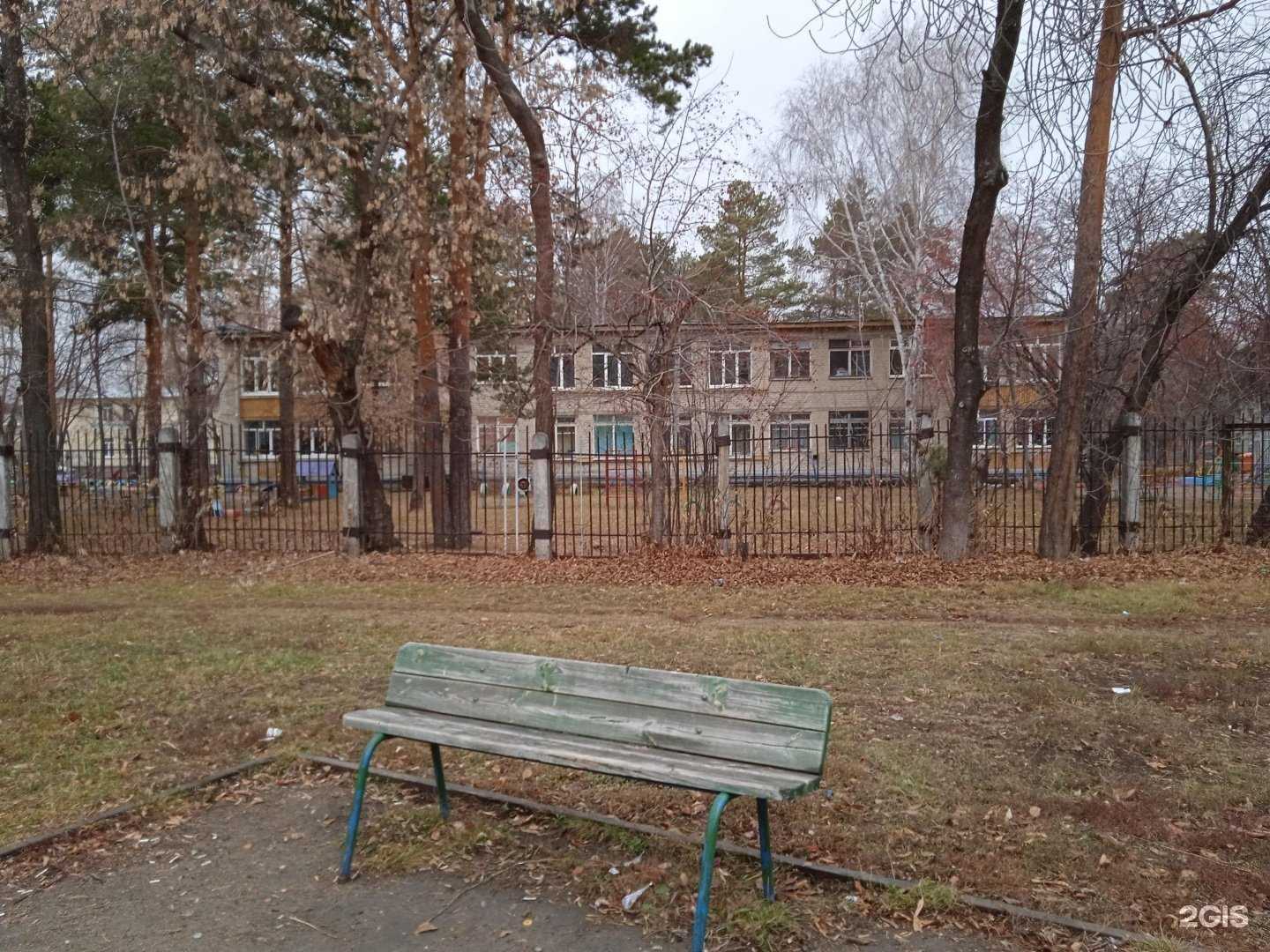 Отзывы на компанию Детский сад №253 компенсирующего вида в Екатеринбурге c фото