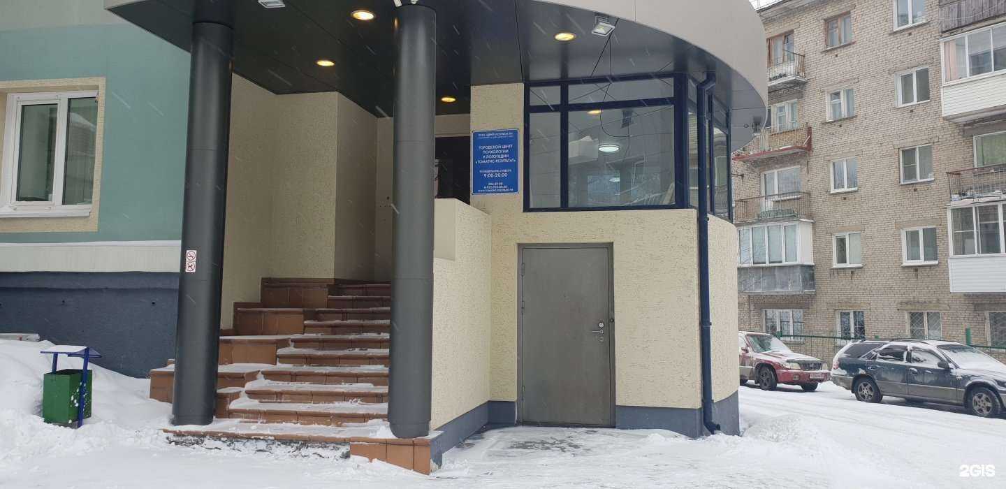 Отзывы на компанию Эксперт качества в Новосибирске c фото