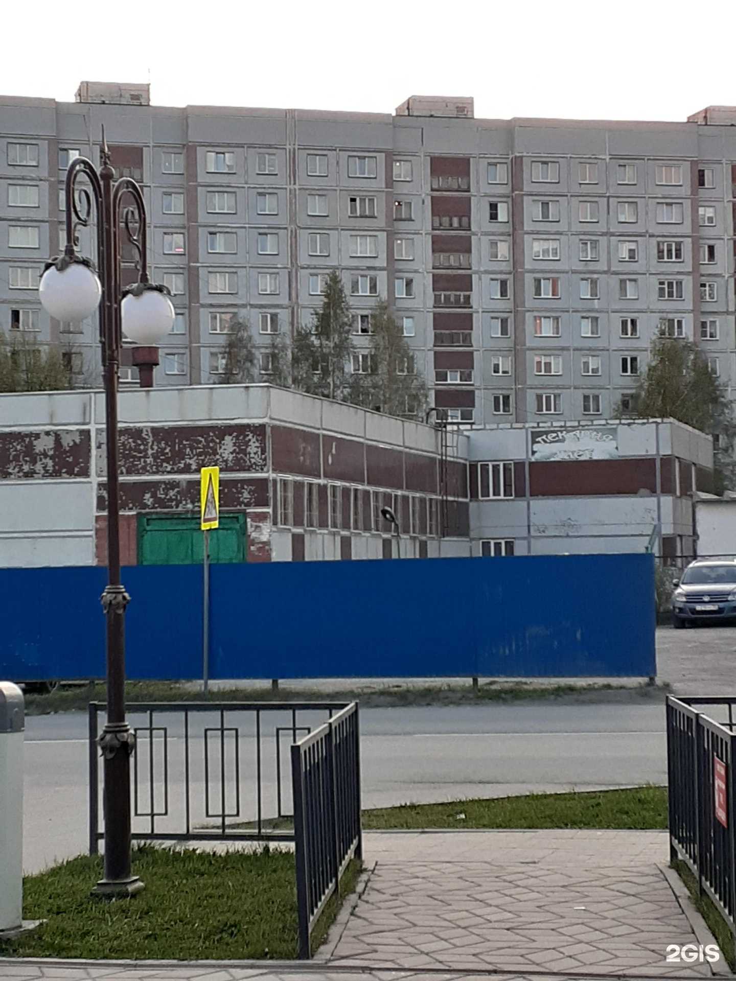 Отзывы на компанию Студия джампинг-фитнеса в Новосибирске c фото - фотография 2 из 2