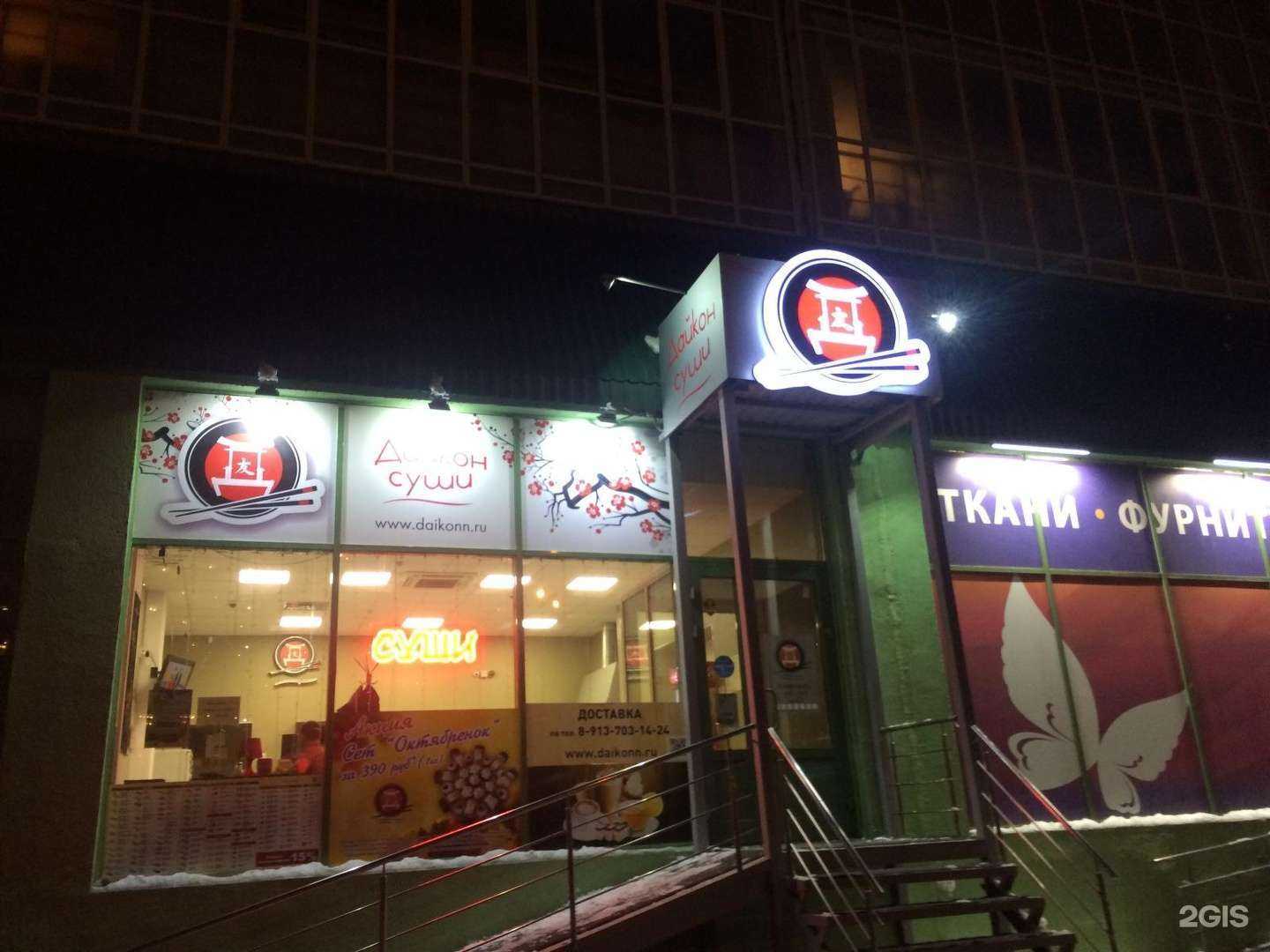 Отзывы на компанию Современные вывески в г. Новосибирск c фото