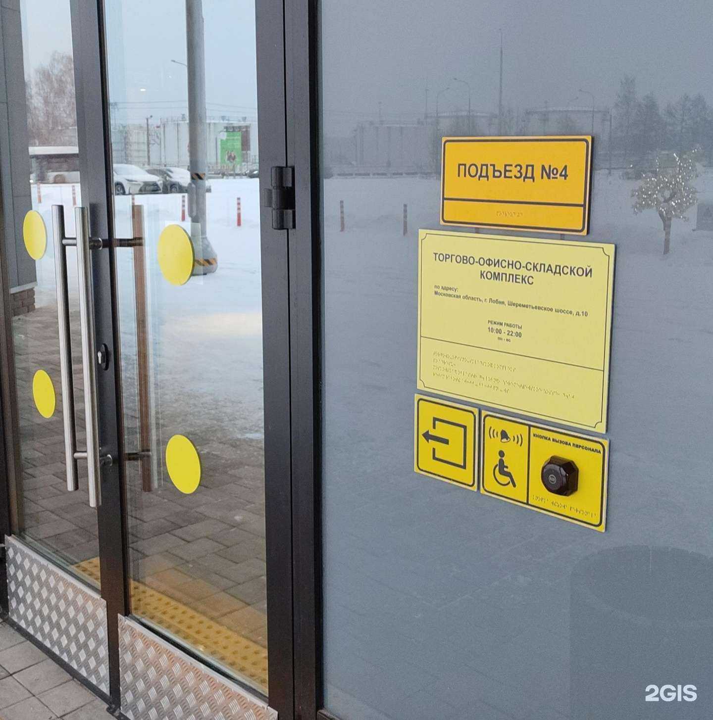 Отзывы на компанию Люкс табак в г. Лобня c фото