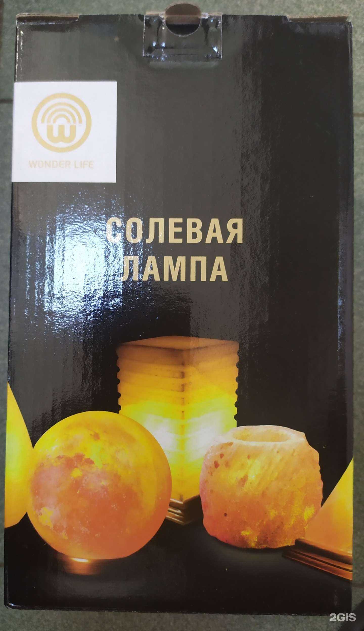 Отзывы на компанию Магазин часов, светотехники и бытовой техники в Казани c фото