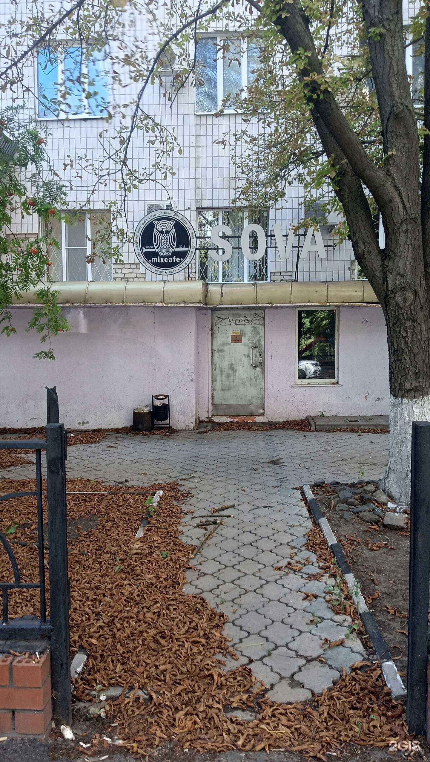 Отзывы на компанию Сова в г. Старый Оскол c фото