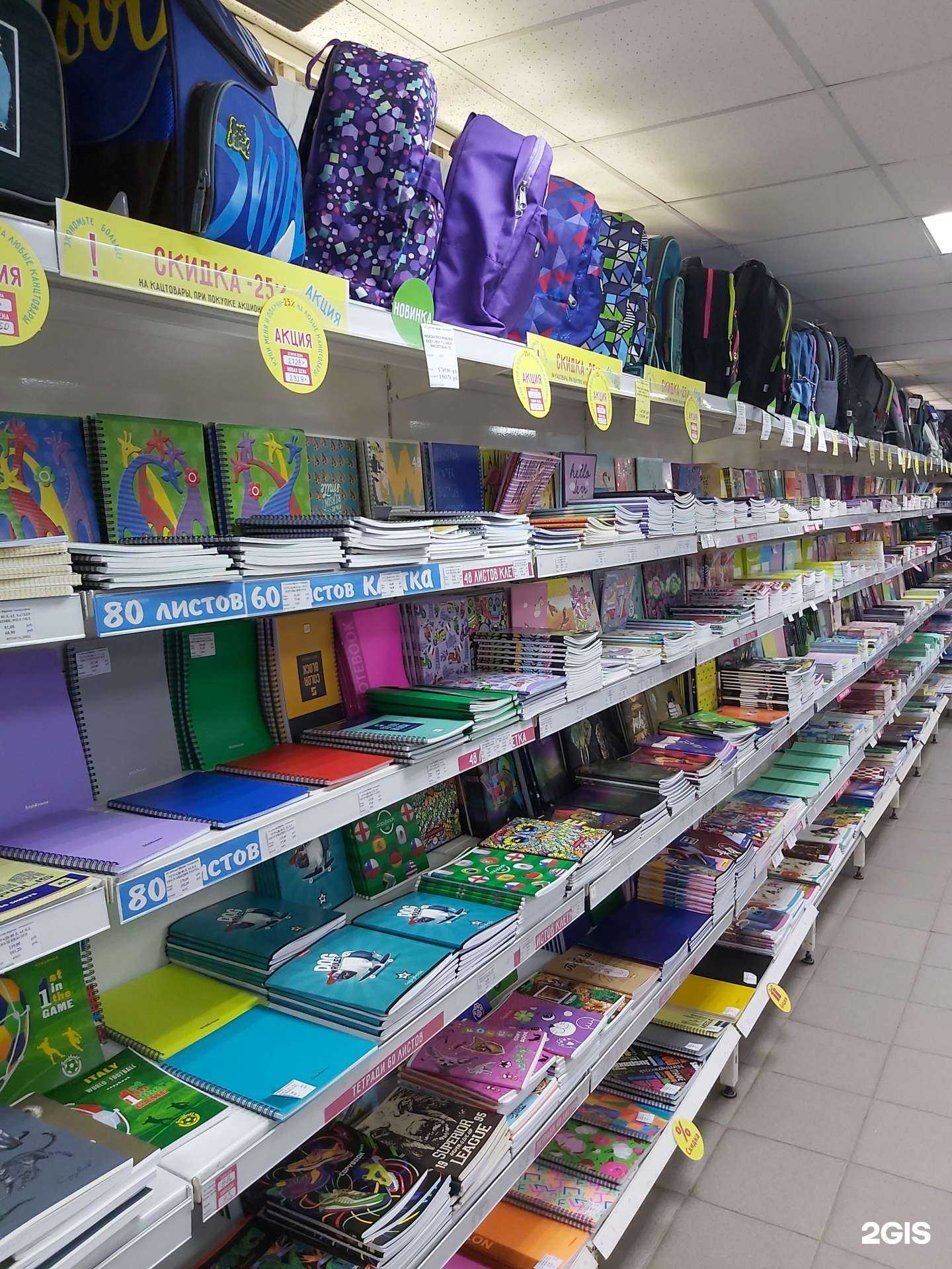 Отзывы на компанию Бухгалтер в Новосибирске c фото