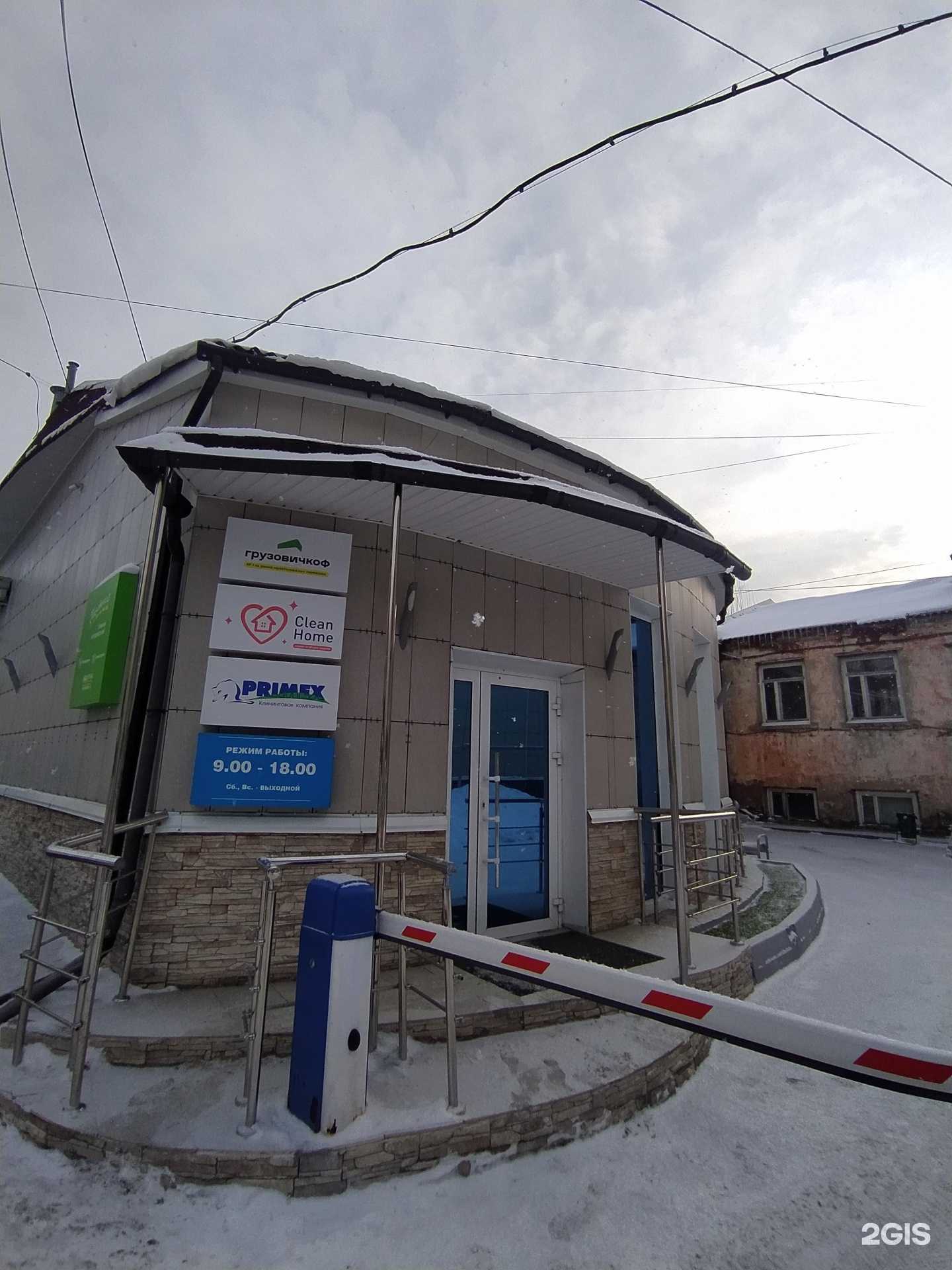 Отзывы на компанию Грузовичкоф в Омске c фото - фотография 2 из 2