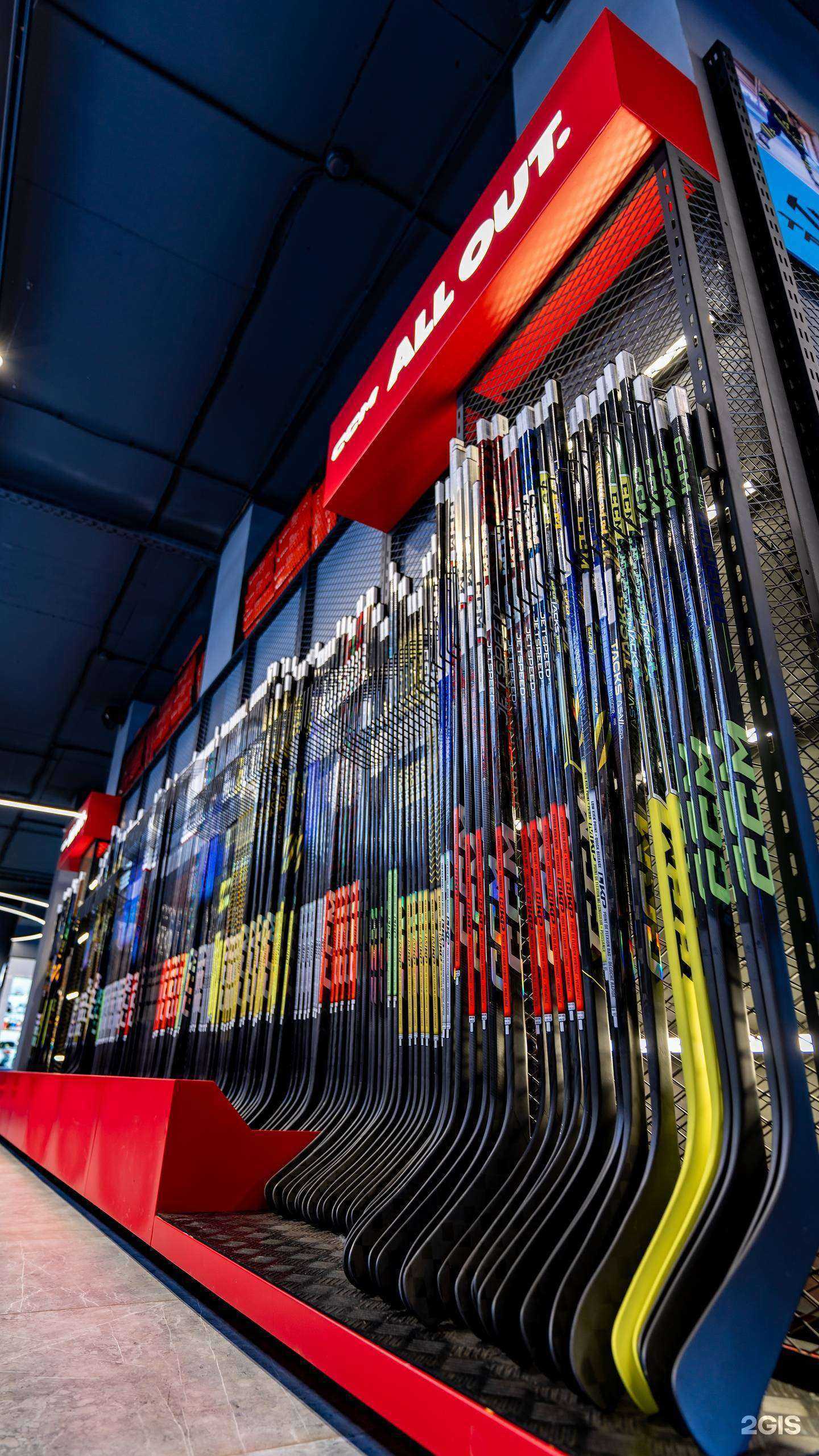 Отзывы на компанию Мир хоккея в Челябинске c фото