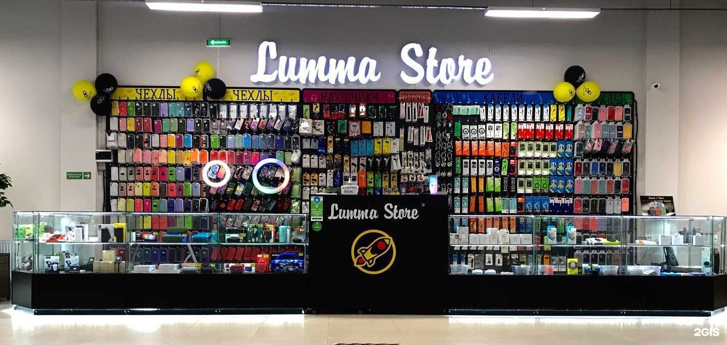 Отзывы на компанию Lumma Store в г. Пермь c фото