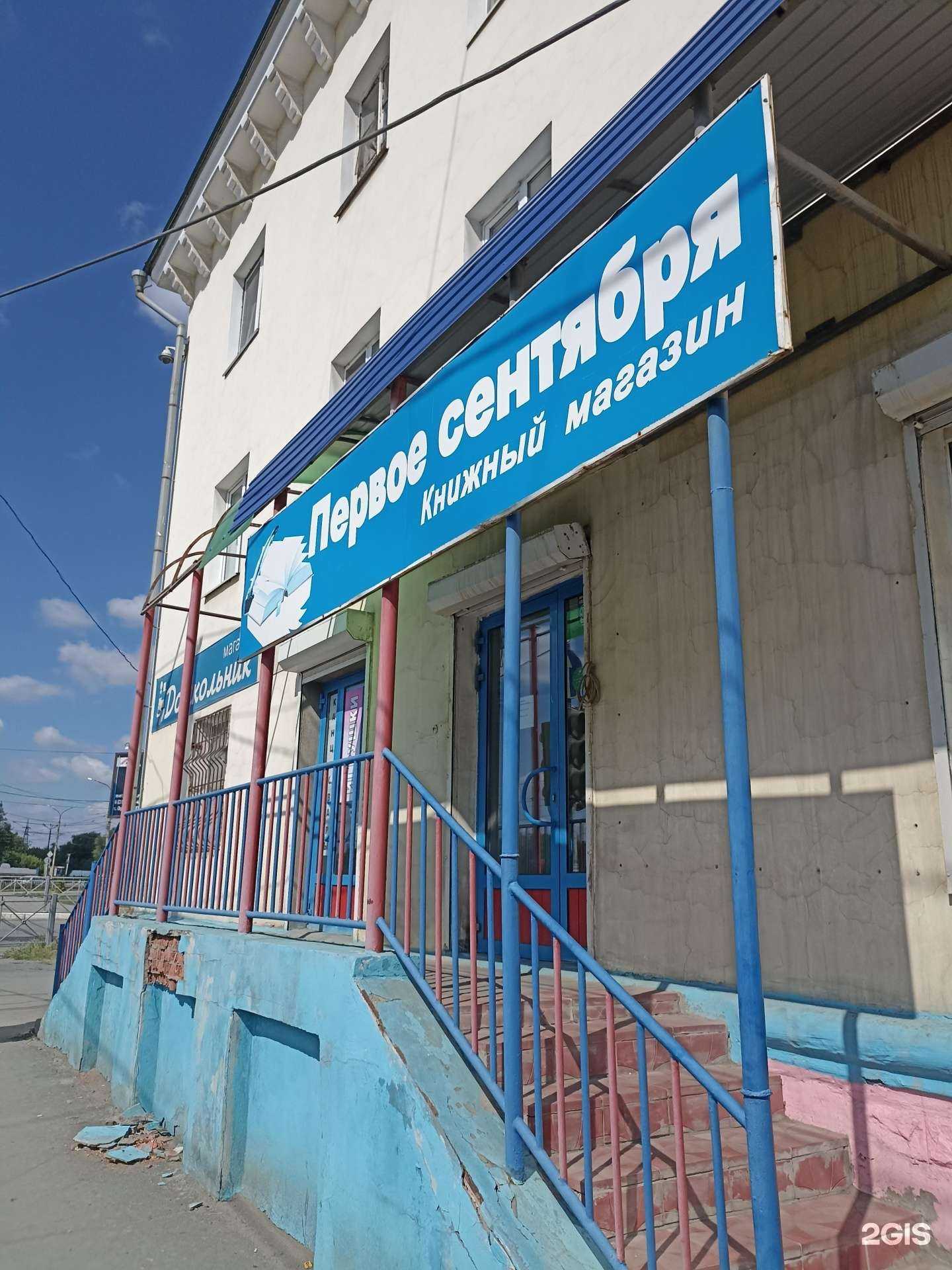 Отзывы на компанию Мясной ларец в г. Орск c фото