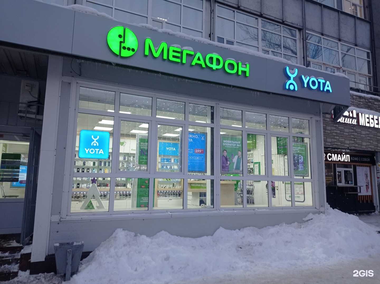 Отзывы на компанию МегаФон-Yota в г. Псков c фото