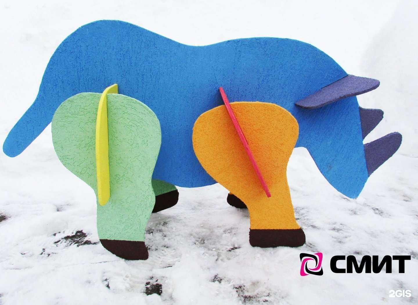 Отзывы на компанию Смит в Уфе c фото