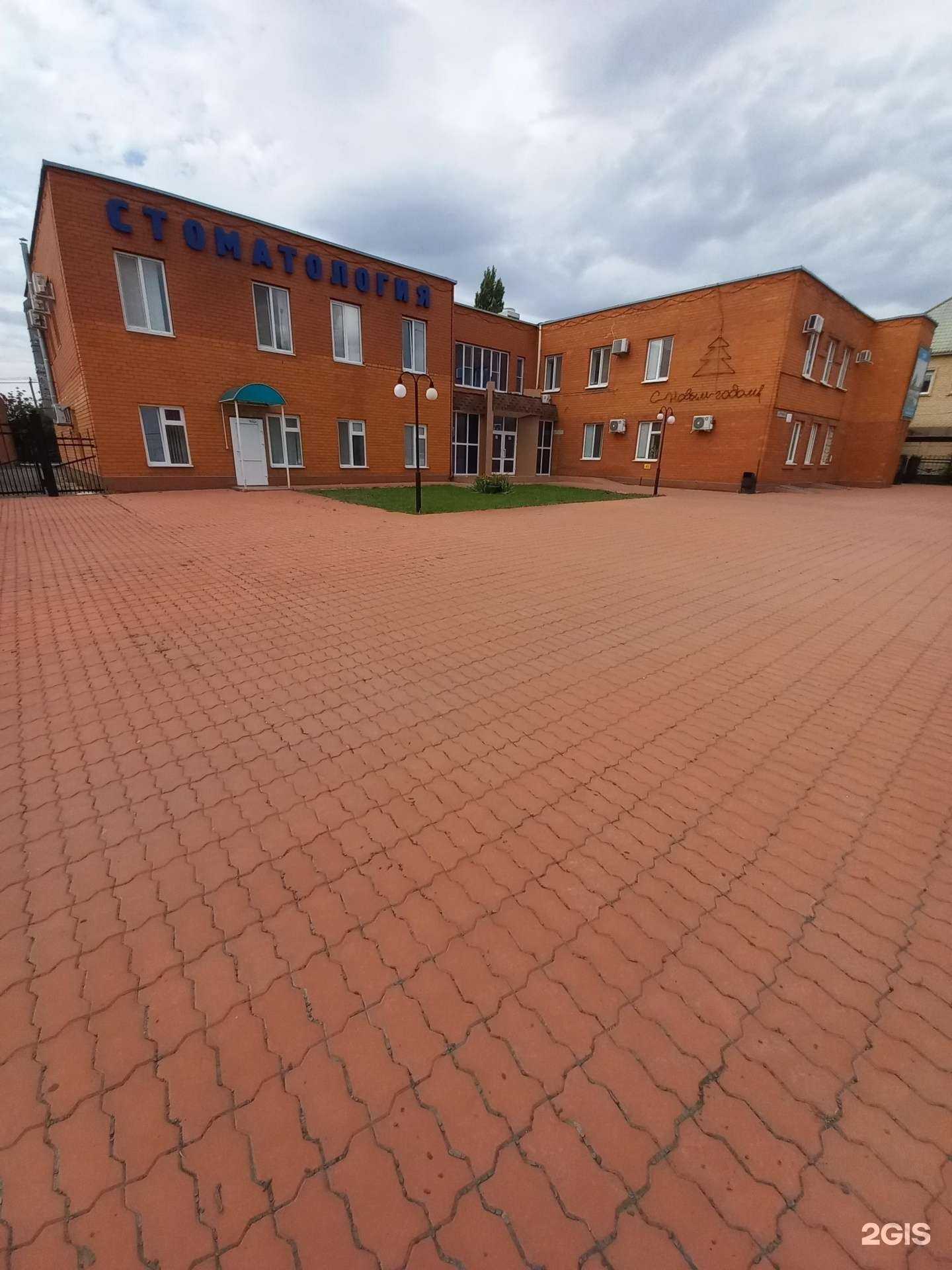 Отзывы на компанию Ростошь в Оренбурге c фото - фотография 2 из 2