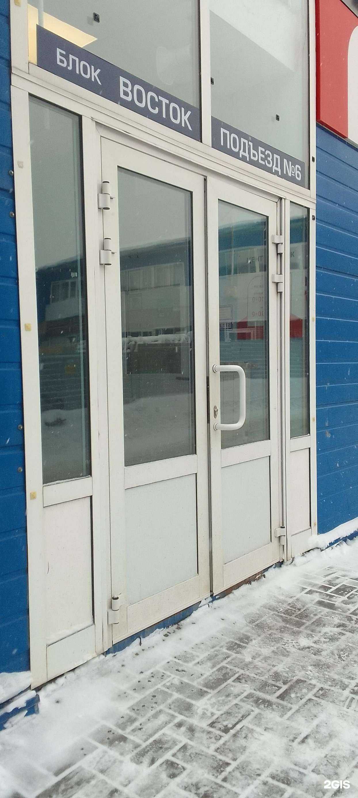 Отзывы на компанию Дюйм в Владимире c фото