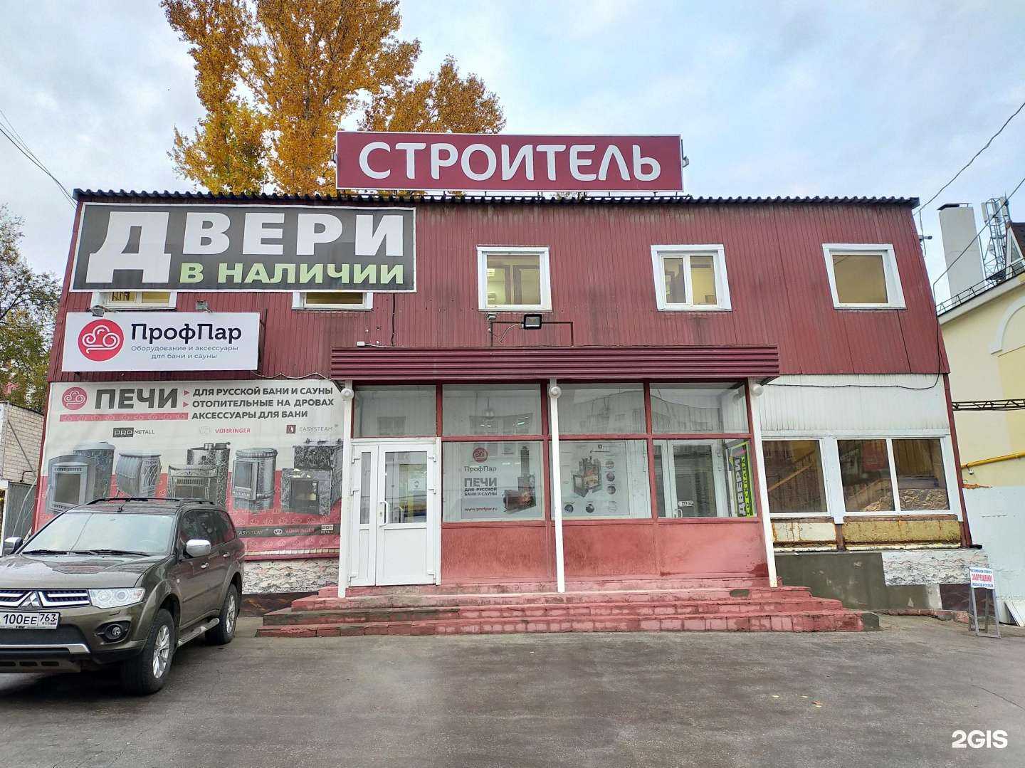 Отзывы на компанию ФАБРИКА ДВЕРЕЙ в Самаре c фото - фотография 2 из 2