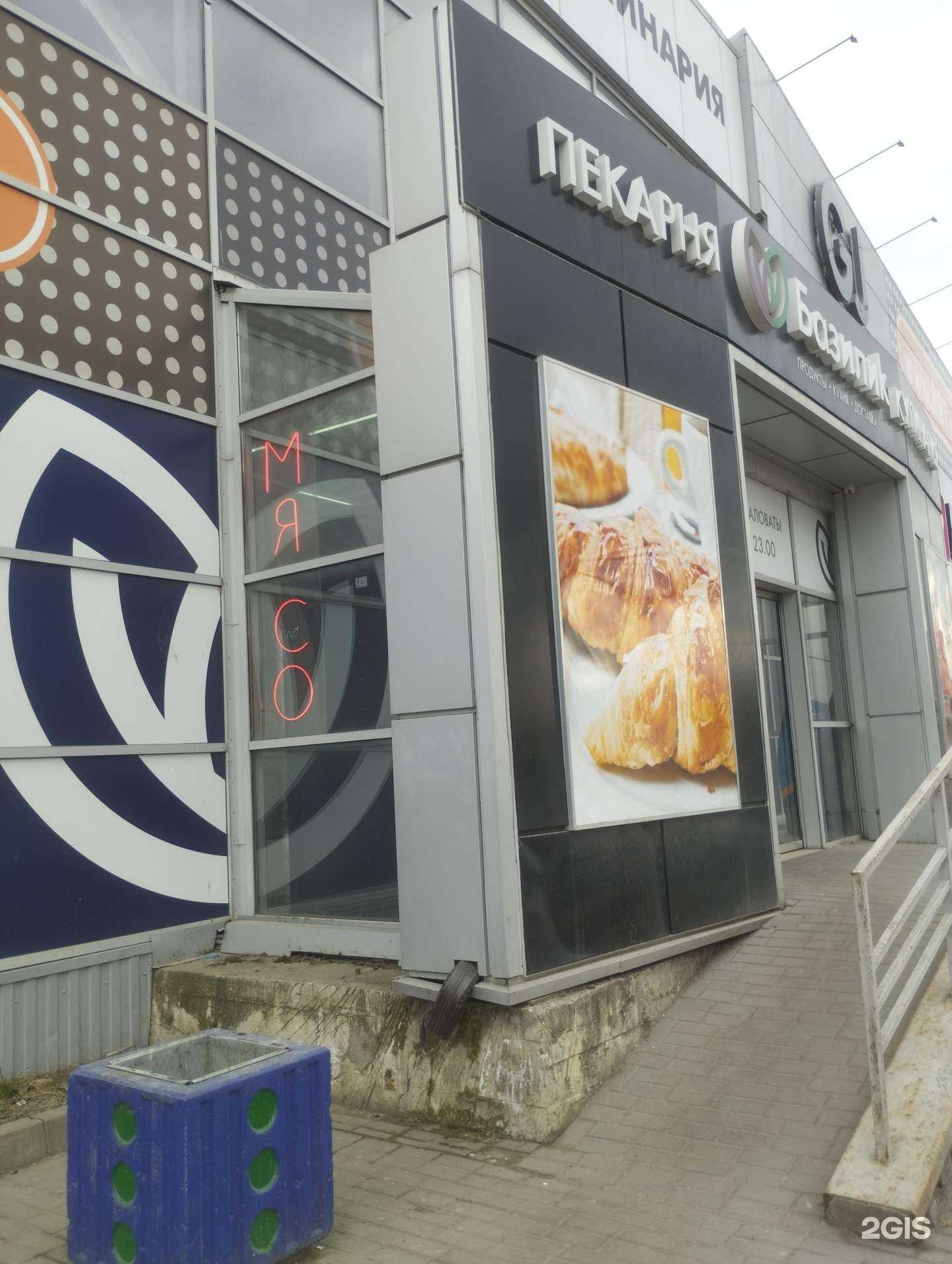 Отзывы на компанию Gloria Jeans в Батайске c фото