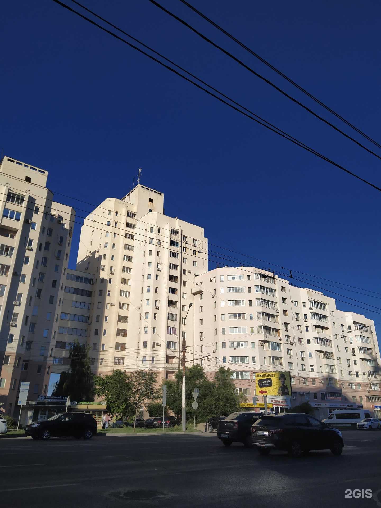 Отзывы на компанию Vita в Воронеже c фото - фотография 2 из 2