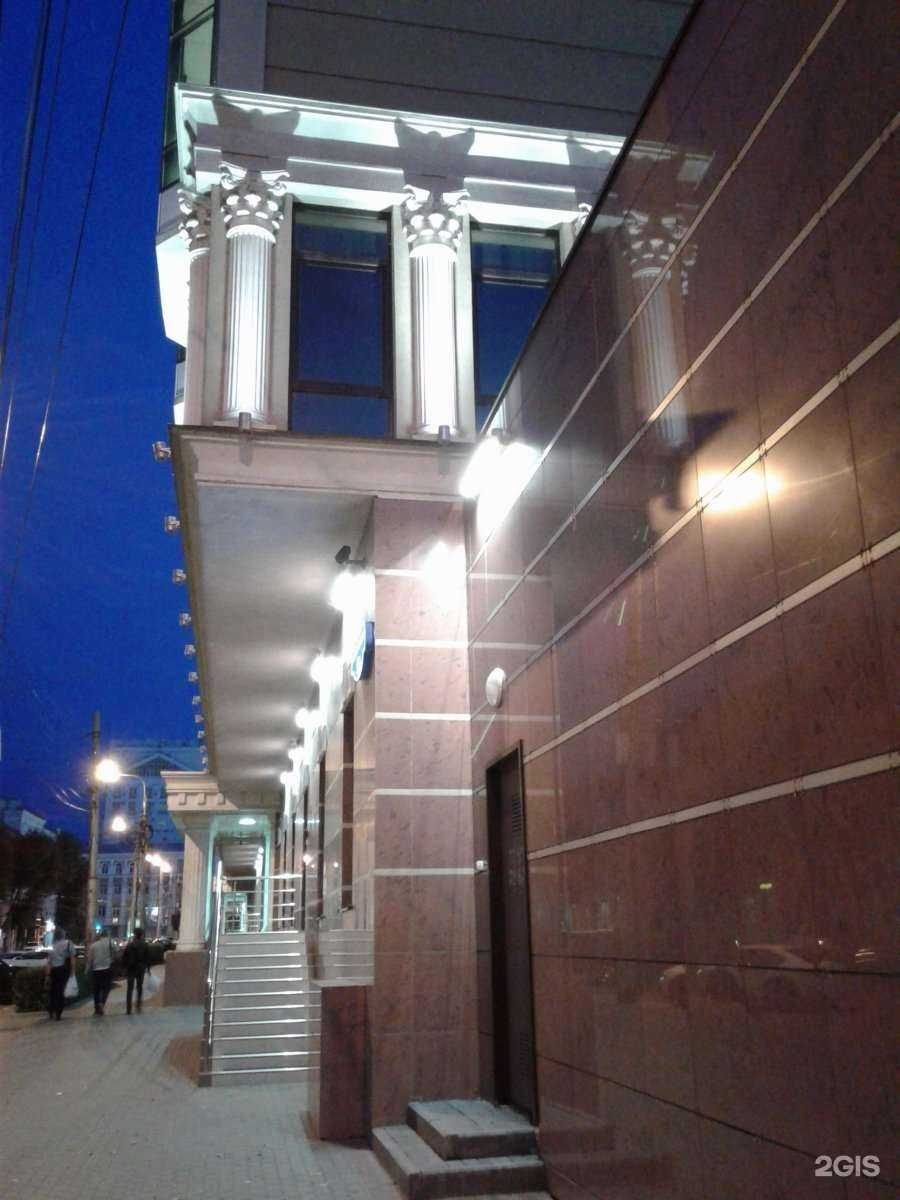 Отзывы на компанию Мать и дитя в Воронеже c фото - фотография 2 из 2