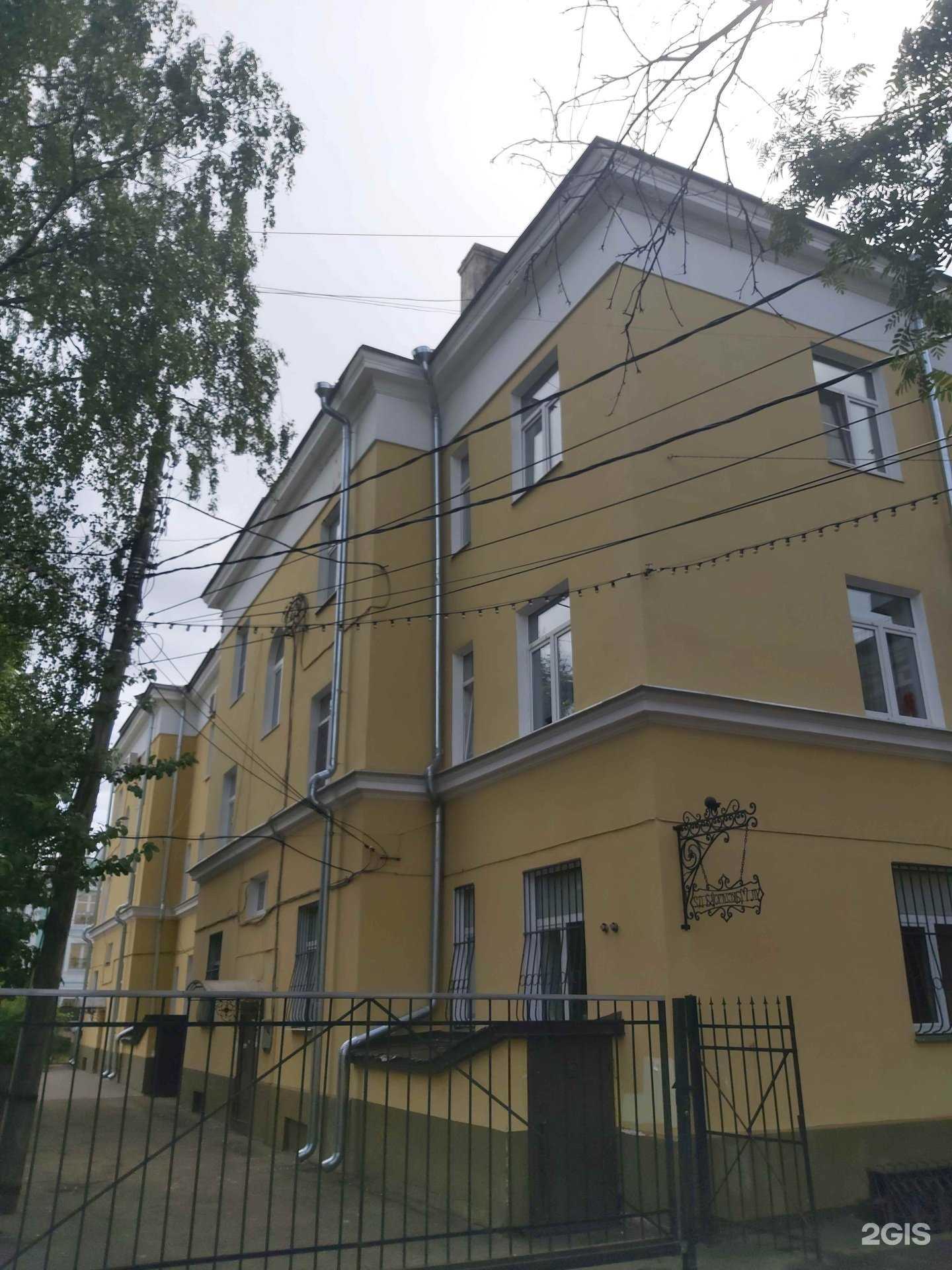 Отзывы на компанию Студия знаний в Ярославле c фото - фотография 2 из 2