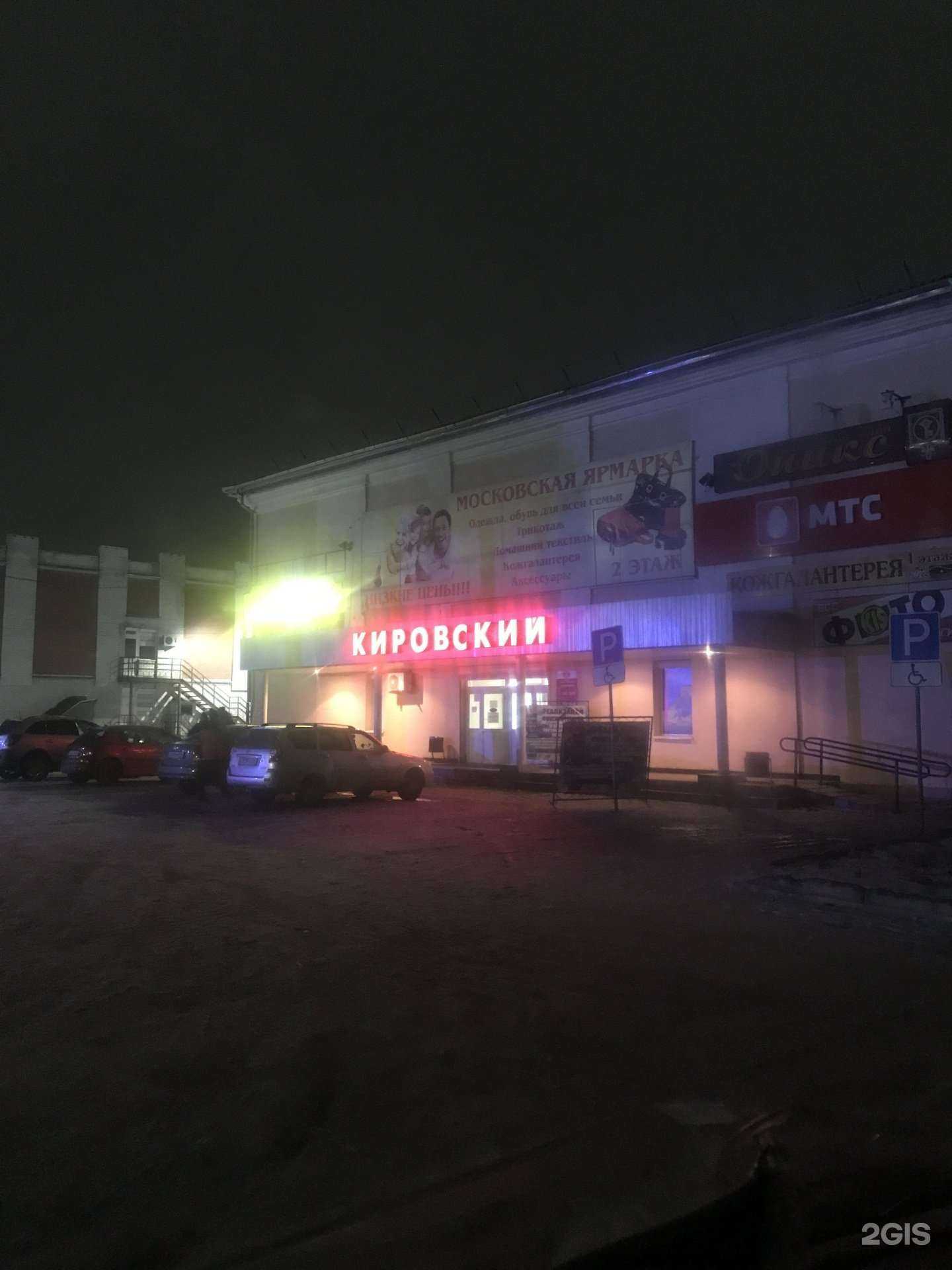 Отзывы на компанию Русский фейерверк в г. Качканар c фото