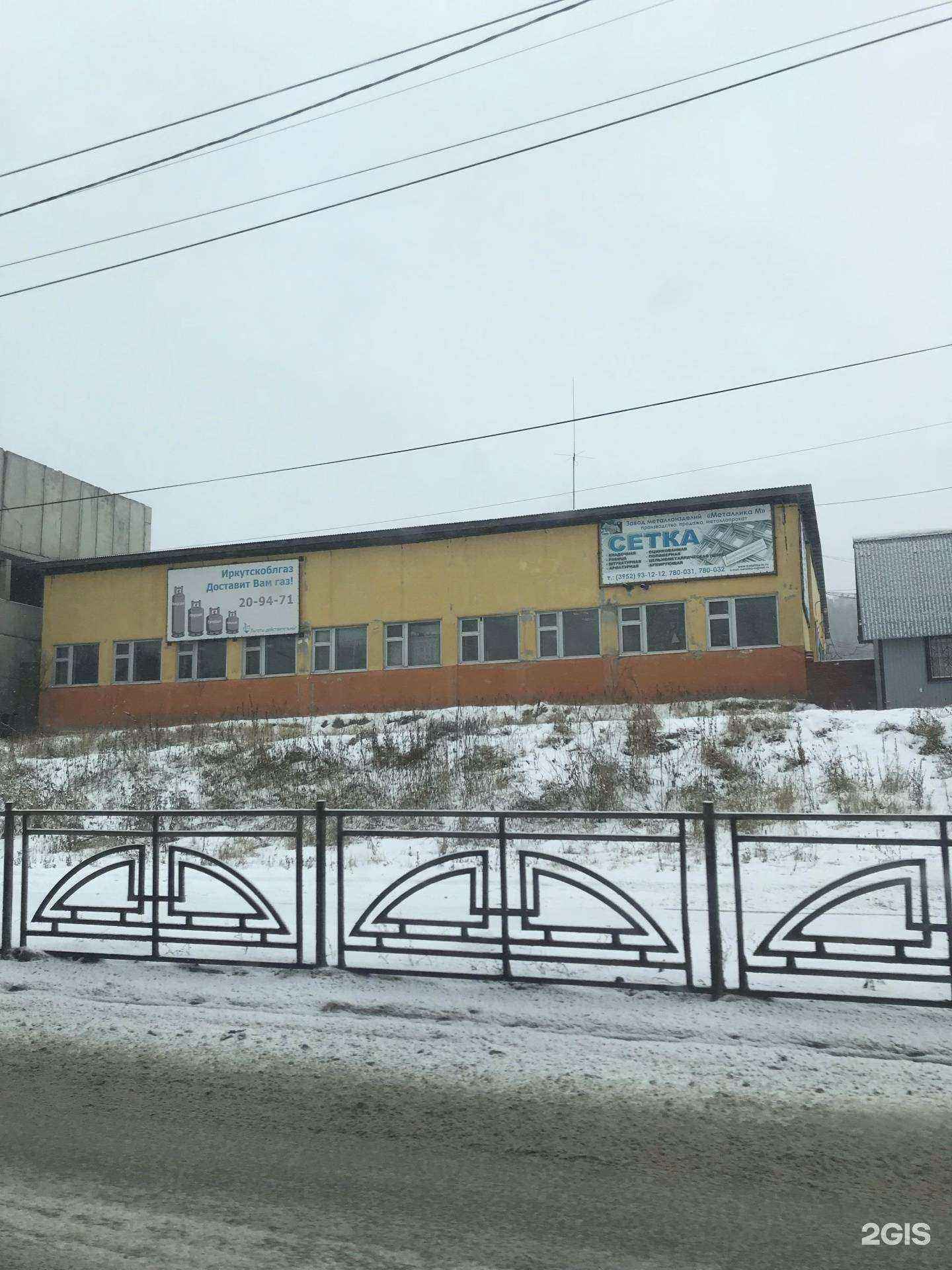 Отзывы на компанию Верум в г. Иркутск c фото