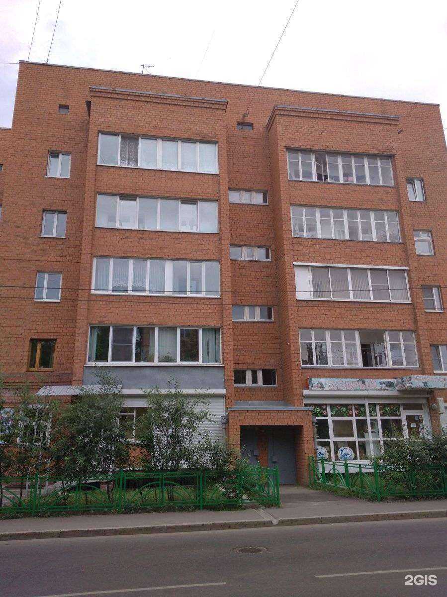 Отзывы на компанию Стиляги в Иркутске c фото - фотография 2 из 2