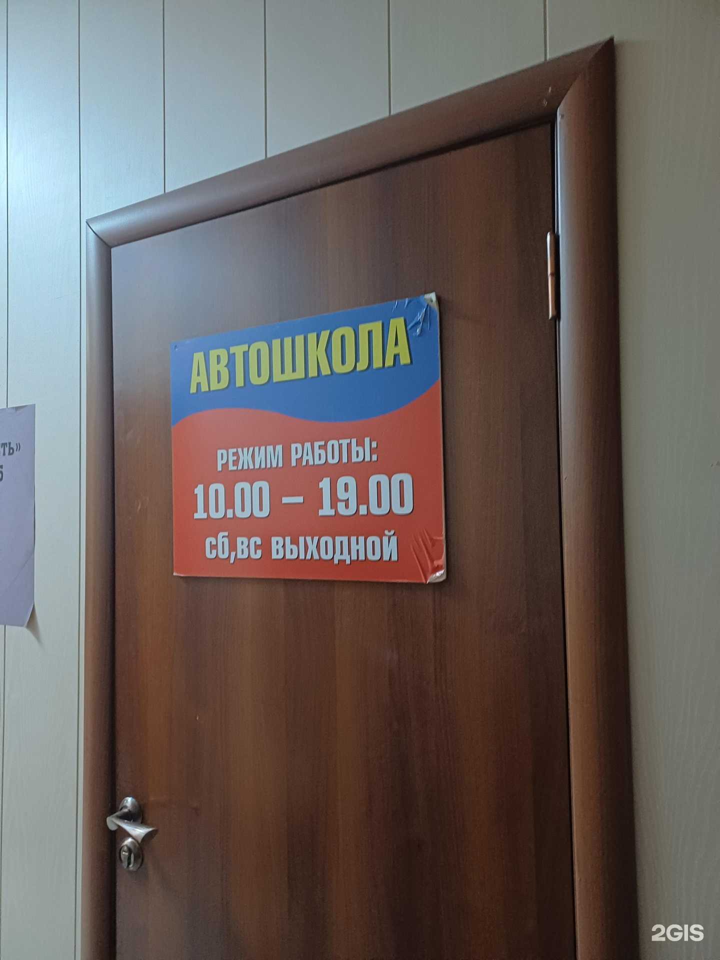 Отзывы на компанию За рулем в Краснодаре c фото