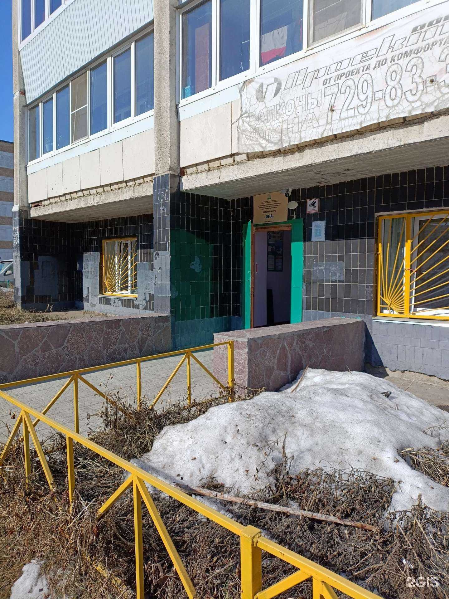 Отзывы на компанию Арлекино в Челябинске c фото