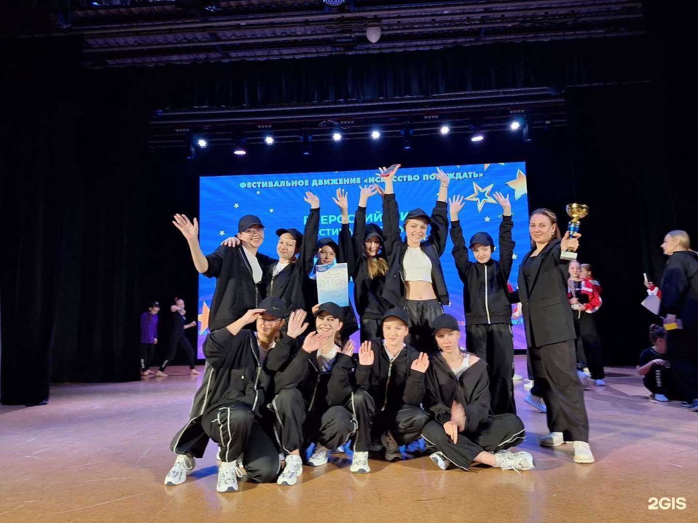 Отзывы на компанию Импульс в Краснодаре c фото