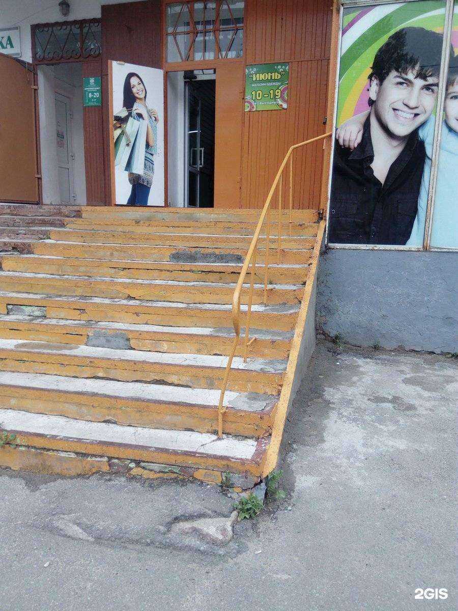 Отзывы на компанию Уютный в г. Тула c фото