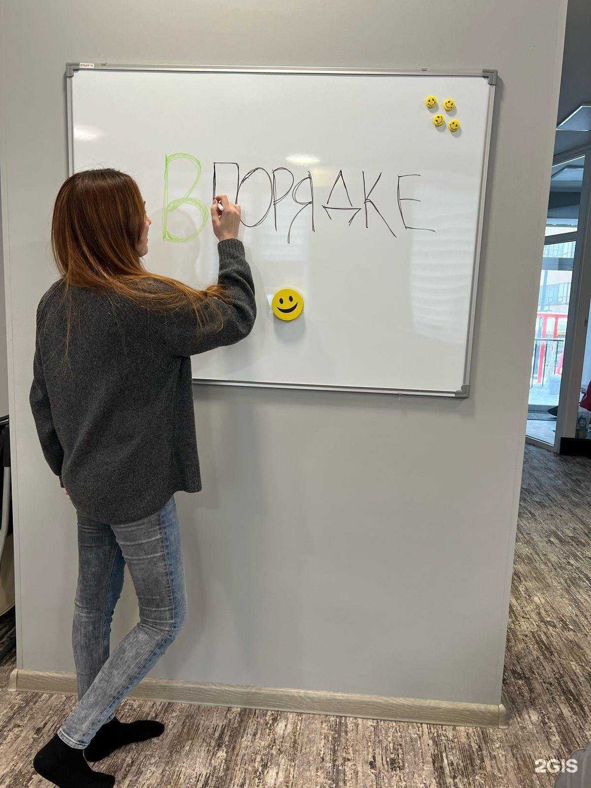 Отзывы на компанию Впорядке в Уфе c фото