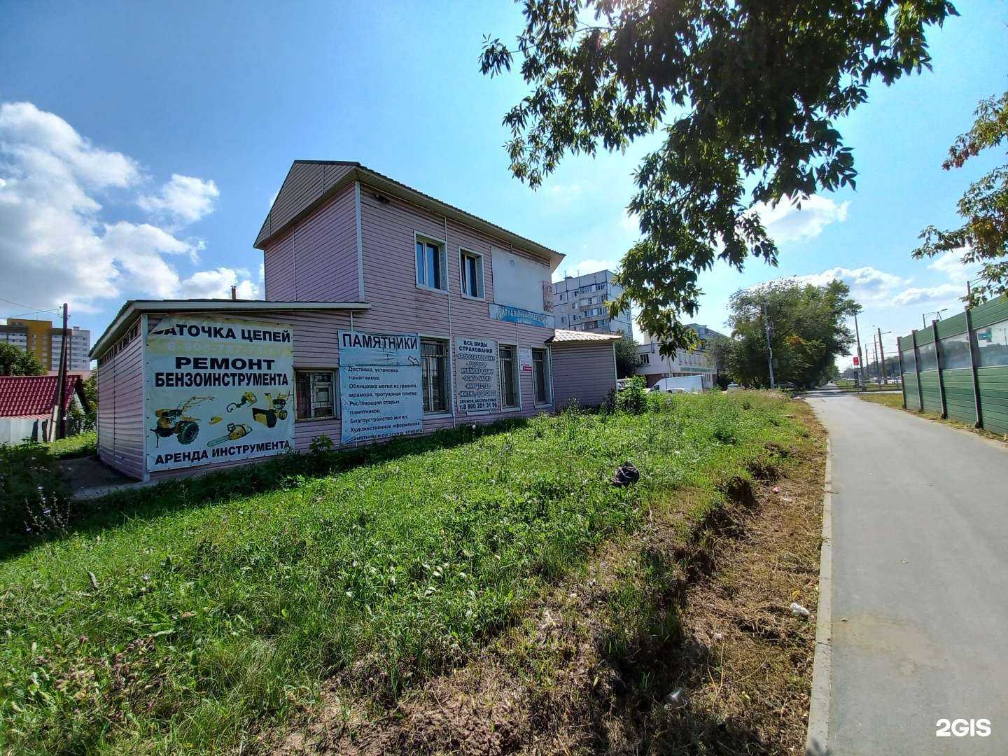 Отзывы на компанию Страховая компания в г. Самара c фото