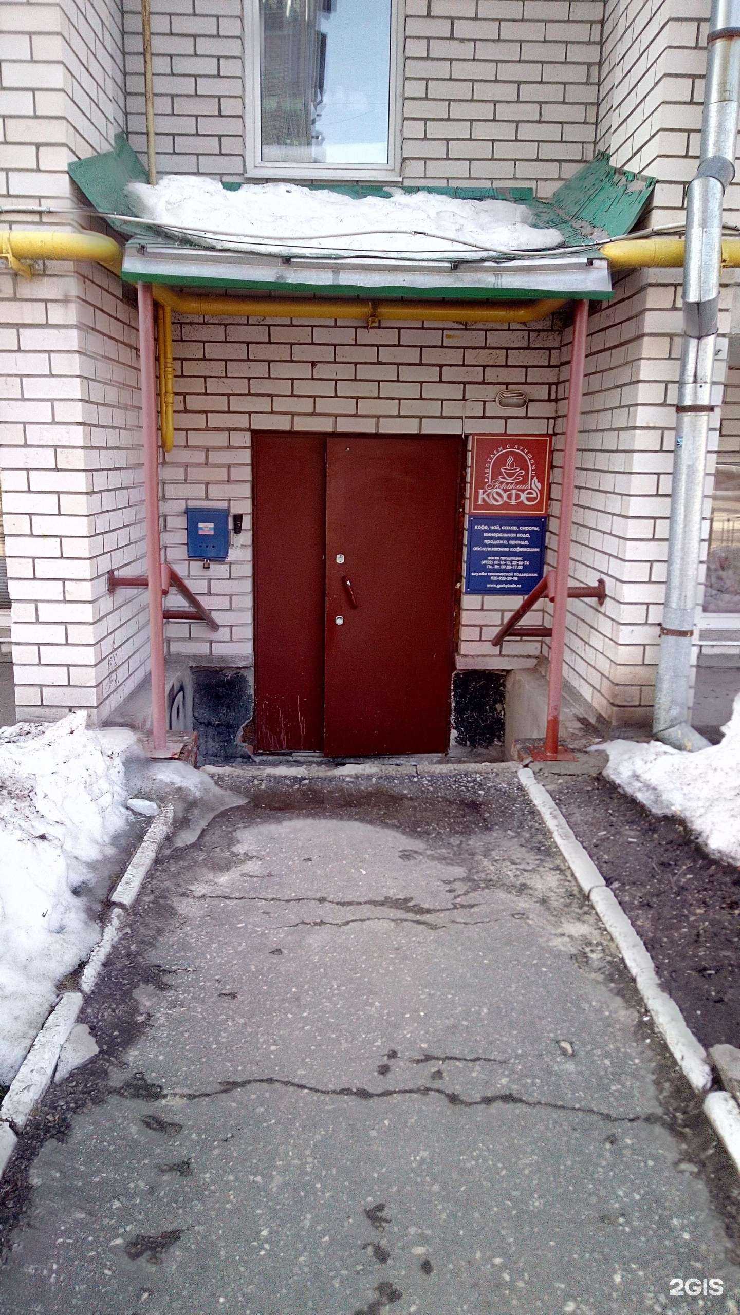 Отзывы на компанию Горький кофе в Владимире c фото